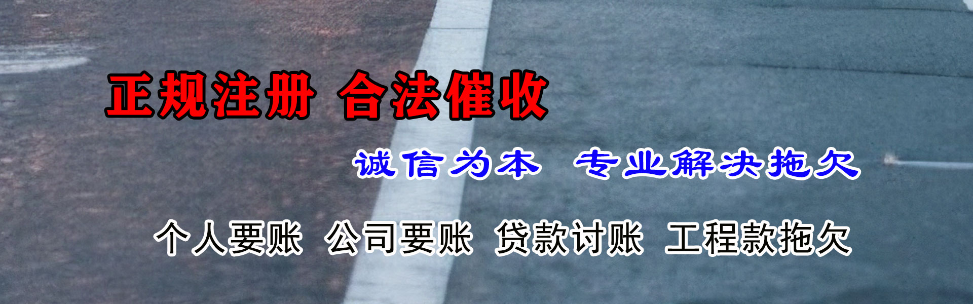铜官山讨数公司